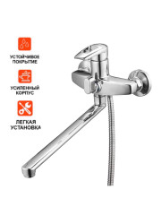 Смеситель для ванны одноручный LWF7-A113