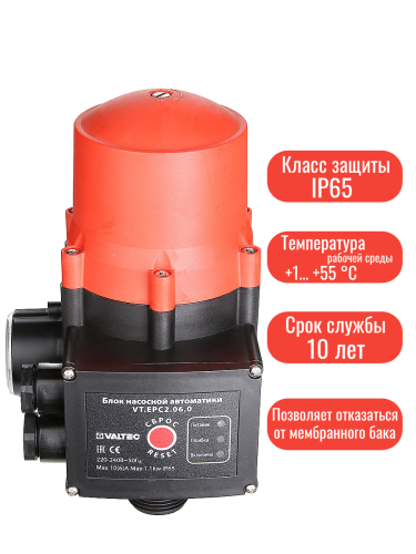 Блок насосной автоматики G1.0" НР VT.EPC2