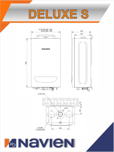 Котел газовый настенный Navien Deluxe S - 13K