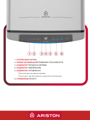 Водонагреватель накопительный электрический ARISTON ABSE VLS LUX INOX PW  WIFI 100