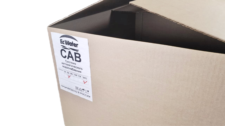 Автобак EcWATER CАВ 50 РД NEW