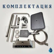 Душевая система SEA16-А001MG