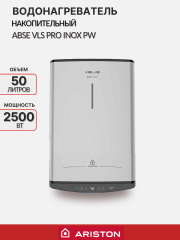 Водонагреватель накопительный электрический ARISTON ABSE VLS PRO INOX PW 50
