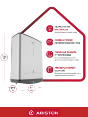Водонагреватель накопительный электрический ARISTON ABSE VLS PRO INOX PW 50