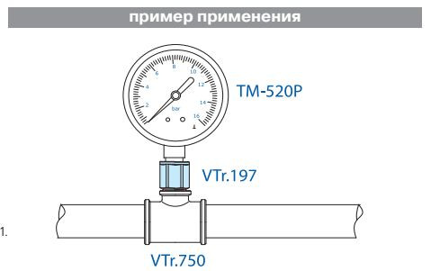 Удлинитель 1/2" В-Н L=30 мм латунь VTr.197