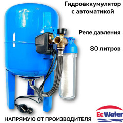 Автобак EcWATER CАВ 80 РД вертикальный