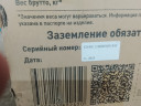 Водонагреватель электрический накопительный OASIS VZ-80 л (бак из нержавеющей стали) УЦЕНКА 201892