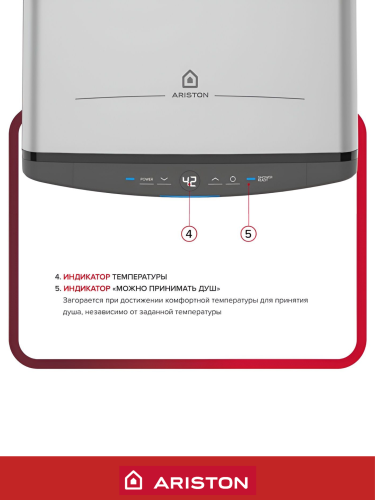 Водонагреватель накопительный электрический ARISTON ABSE VLS PRO INOX PW 80