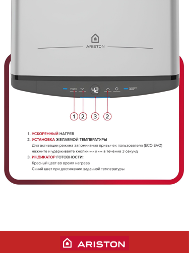 Водонагреватель накопительный электрический ARISTON ABSE VLS PRO INOX PW 80