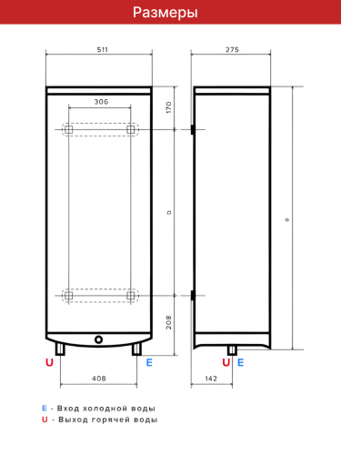 Водонагреватель накопительный электрический ARISTON ABSE VLS PRO INOX PW 80