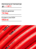 Труба теплый пол 16х2.0 PEX-EVOH бухта 200 м VT