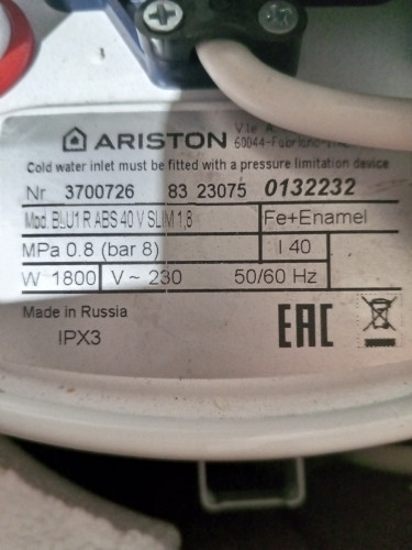 Водонагреватель накопительный электрический ARISTON BLU1 R ABS 40 V SLIM EXTRA1.8 УЦЕНКА SN 0132232