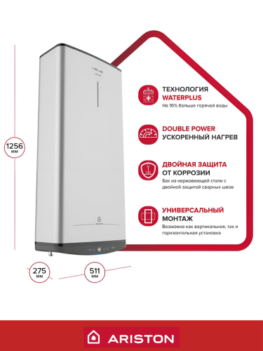 Водонагреватель накопительный электрический ARISTON ABSE VLS PRO INOX PW 100