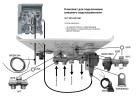 Комплект для подключения внешнего водонагревателя