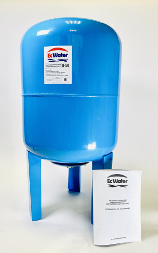 Бак расширительный (гидроаккумулятор) EcWATER В-50 вертикальный