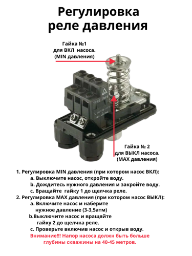 Автобак EcWATER CАВ 80 РСХ