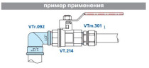 Угольник 1/2" В-Н латунь VTr.092
