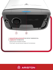 Водонагреватель накопительный электрический ARISTON ABS VLS PRO INOX R 50