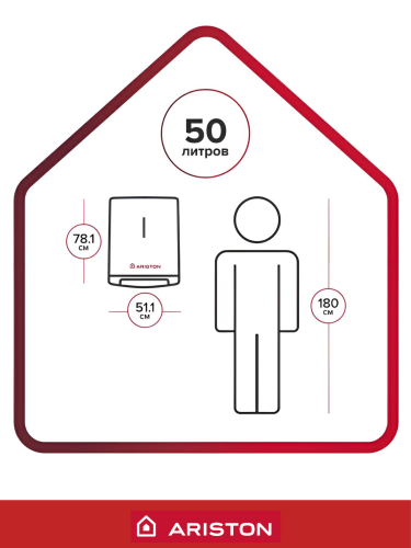 Водонагреватель накопительный электрический ARISTON ABS VLS PRO INOX R 50