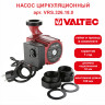 Насос циркуляционный RS 32/6-180 с гайками VRS.326 VT