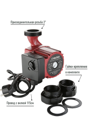 Насос циркуляционный RS 32/6-180 с гайками VRS.326 VT