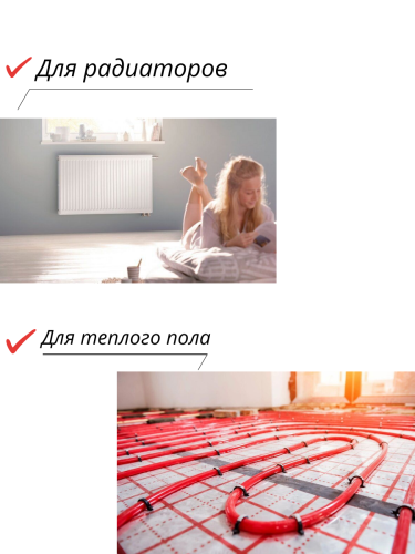 Насос циркуляционный RS 32/6-180 с гайками VRS.326 VT