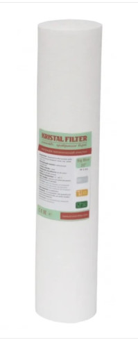 Картридж Kristal Вig Вlue 20" PP 10mcr