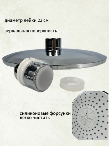 Лейка тропический душ THS-604