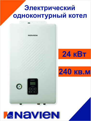 Котел электрический Navien EQB-24HW (NEW) (380в)