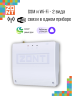 Контроллер отопительный ZONT SMART 2.0 (ML00004479)