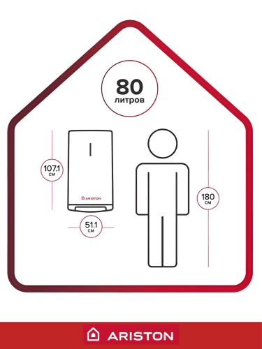 Водонагреватель накопительный электрический ARISTON ABS VLS PRO INOX R 80