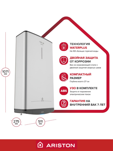 Водонагреватель накопительный электрический ARISTON ABS VLS PRO INOX R 80