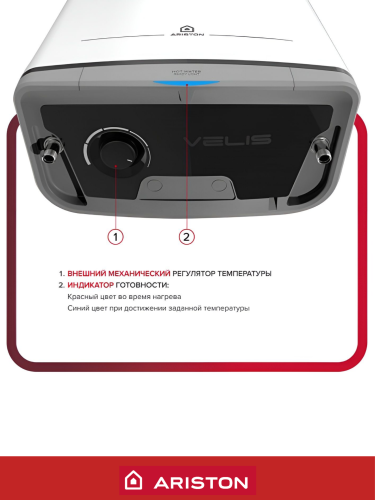 Водонагреватель накопительный электрический ARISTON ABS VLS PRO INOX R 80