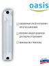 Радиатор биметаллический OASIS ECO 500/80/12 (1.83 кВт)