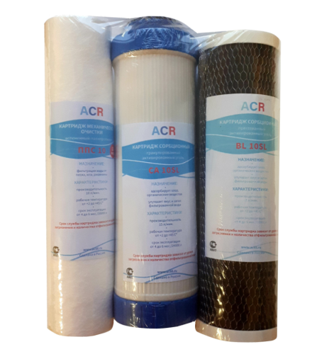 Комплект картриджей Standard