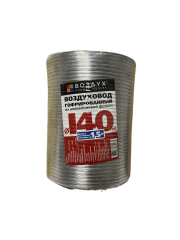 Труба ГОФРА 140/1.5