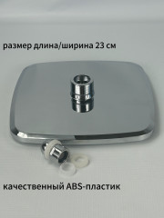 Лейка тропический душ THS-601