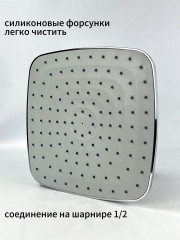 Лейка тропический душ THS-601