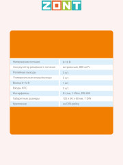 Контроллер универсальный ZONT H700+PRO (ML00005557)