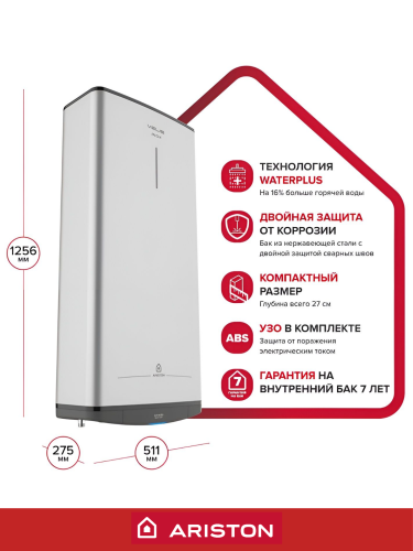 Водонагреватель накопительный электрический ARISTON ABS VLS PRO INOX R 100