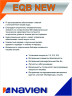 Котел электрический Navien EQB-18HW (NEW) (380в)