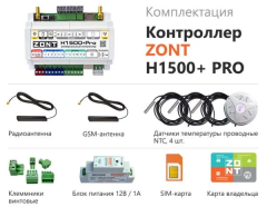 Контроллер универсальный ZONT H1500+PRO (ML00005968)