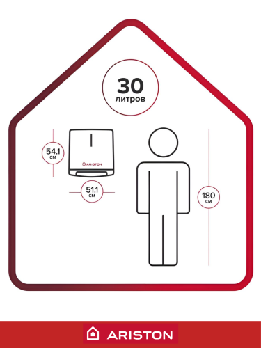 Водонагреватель накопительный электрический ARISTON ABSE VLS PRO PW 30