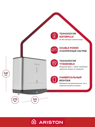 Водонагреватель накопительный электрический ARISTON ABSE VLS PRO PW 30