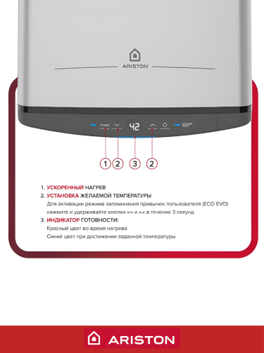 Водонагреватель накопительный электрический ARISTON ABSE VLS PRO PW 30