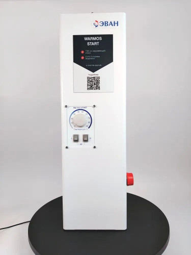 Котел электрический ЭВАН Warmos START 14 кВт