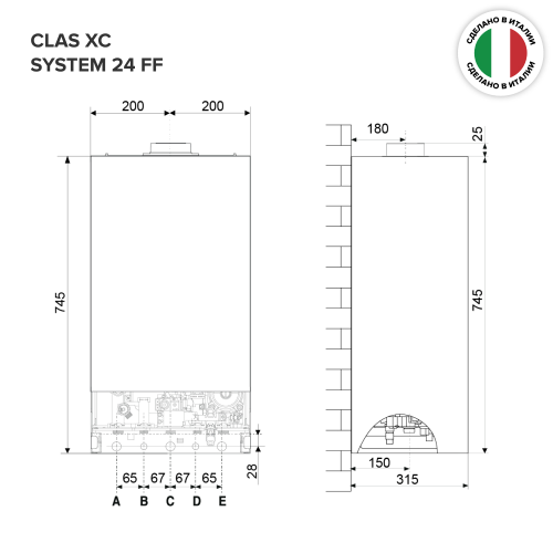 Котел газовый настенный ARISTON CLAS XC SYSTEM 24 FF NG одноконтурный