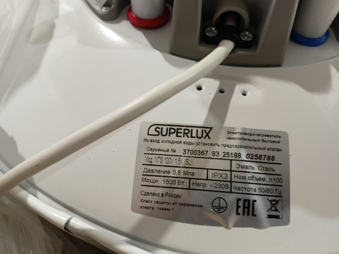 Водонагреватель накопительный электрический СУПЕРЛЮКС NTS 100 V (SU) 258788 УЦЕНКА