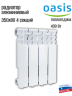 Радиатор алюминиевый OASIS ECO 500/80/4 (0.62 кВт)