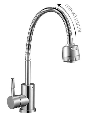 Смеситель для кухни одноручный EZA4-А090